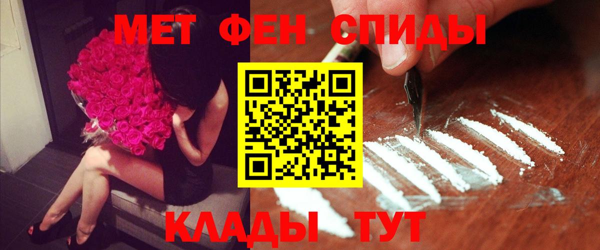 Сальск  Амфетамин 97%  АМФЕТАМИН  Вход с VPN 