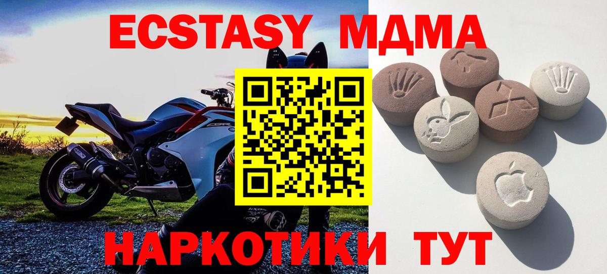 ЭКСТАЗИ 300 mg  Вход с VPN  ЭКСТАЗИ  Сальск  маркетплейс клад  Ecstasy диски 
