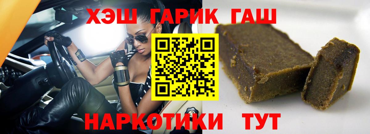 ГАШИШ индика сатива Сальск