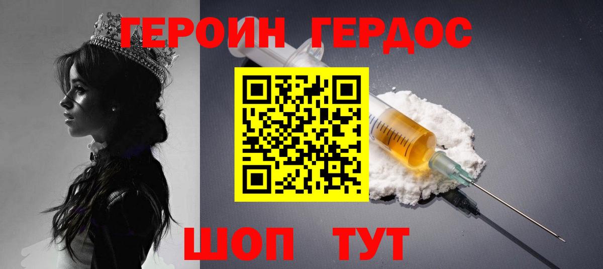 Сальск  Героин VHQ  ГЕРОИН  Вход с VPN 