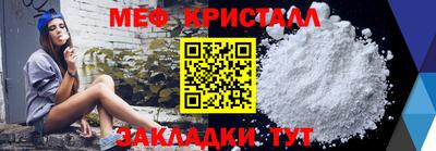 МДМА Волжский