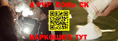МДМА Волжский