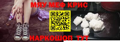 индика Волжск
