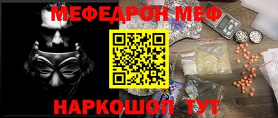 ALPHA PVP Волгодонск