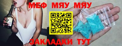 ALPHA PVP Волгодонск