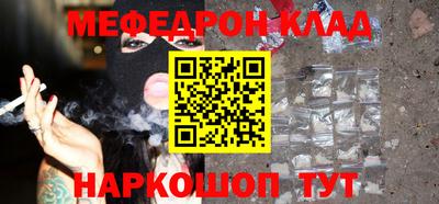 ALPHA PVP Волгодонск