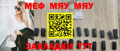 индика Волжск