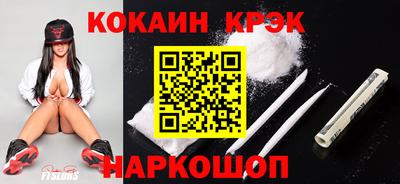 индика Волжск
