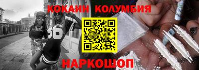 МДМА Волжский