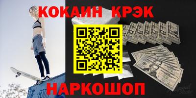 ALPHA PVP Волгодонск