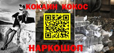 ALPHA PVP Волгодонск