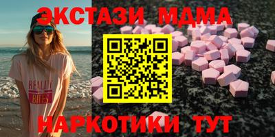 МДМА Волжский