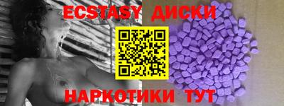 индика Волжск