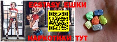 ALPHA PVP Волгодонск