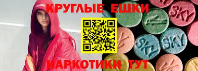 индика Волжск