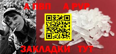 индика Волжск