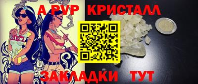 МДМА Волжский