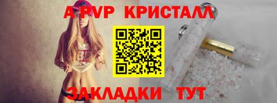 МДМА Волжский