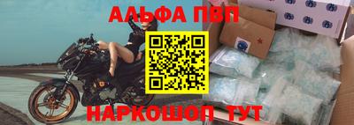 индика Волжск