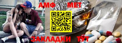 индика Волжск
