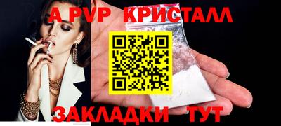 индика Волжск