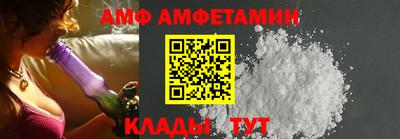ALPHA PVP Волгодонск