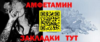 ALPHA PVP Волгодонск