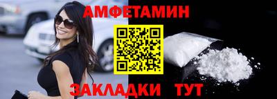 МДМА Волжский