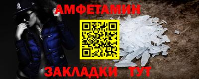 МДМА Волжский