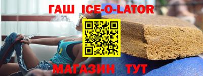 ALPHA PVP Волгодонск