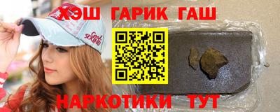 индика Волжск