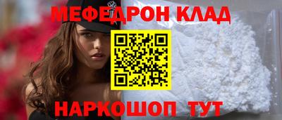 МДМА Волжский
