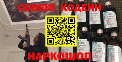 ALPHA PVP Волгодонск