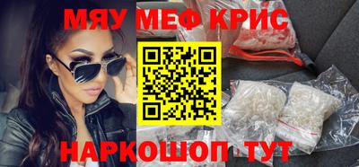 МДМА Волжский