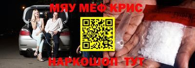 ALPHA PVP Волгодонск