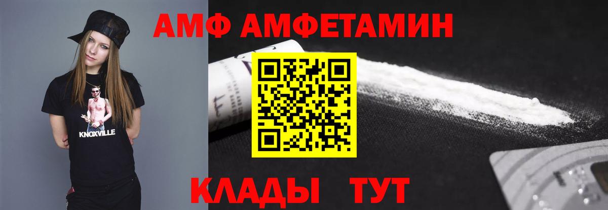 МЕТАМФЕТАМИН винт Сальск