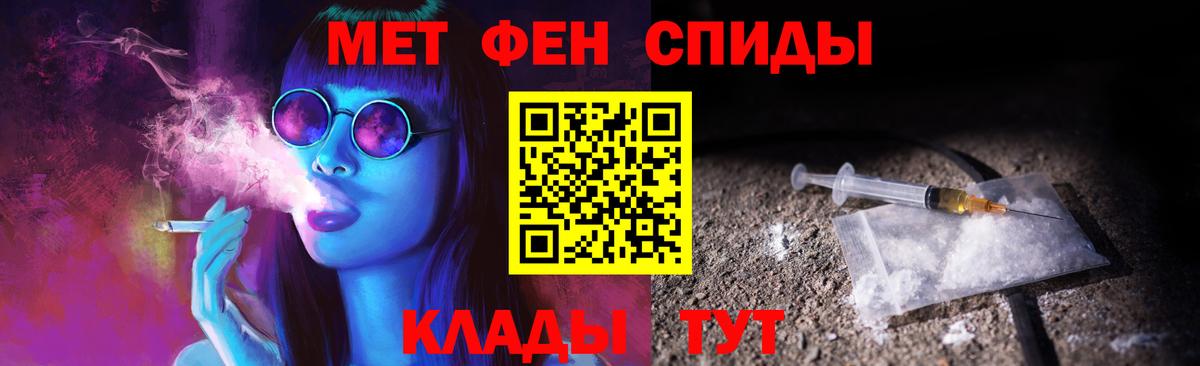 Первитин витя  Вход с VPN  Первитин витя  Сальск 