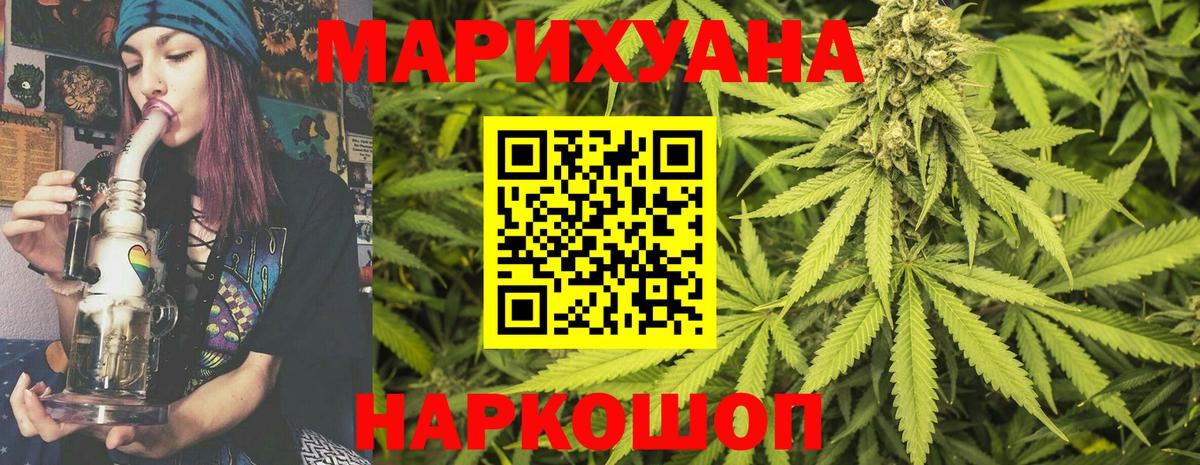 МАРИХУАНА AK-47  Вход с VPN  Канабис VHQ  Бошки марихуана тримм  Сальск 